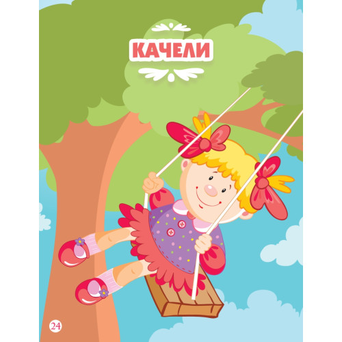 Лучшие развивающие игры для малышей 0+