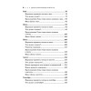Дачный лунный календарь на 2016 год