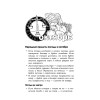 Дачный лунный календарь на 2016 год