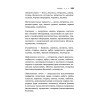 Дачный лунный календарь на 2016 год