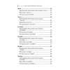 Лунный дачный календарь на 2016 год