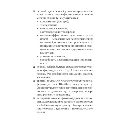 Вижу вас насквозь. Как "читать" людей (покет)