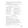 Французский язык с нуля. Интенсивный упрощенный курс + Звукозапись всех уроков