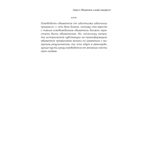 Разговоры с Джемалем