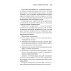 Лечебная гимнастика для позвоночника. Советы врача