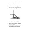 Лечебная гимнастика для позвоночника. Советы врача