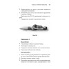 Лечебная гимнастика для позвоночника. Советы врача