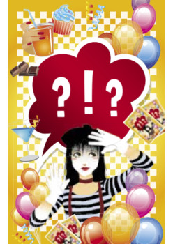 Фанты «Пантомима»