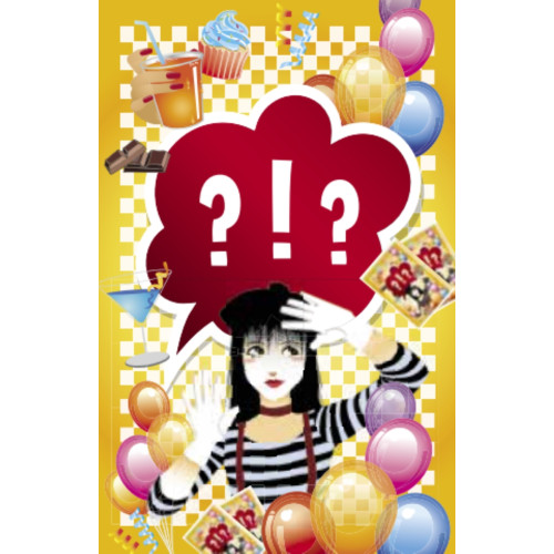 Фанты «Пантомима»