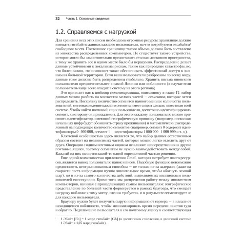 Реактивные шаблоны проектирования