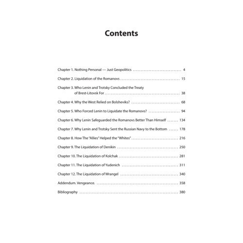 The Liquidation of Russia. Who Helped the Reds to Win the Civil War?