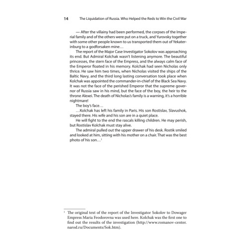 The Liquidation of Russia. Who Helped the Reds to Win the Civil War?