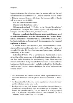 The Liquidation of Russia. Who Helped the Reds to Win the Civil War?