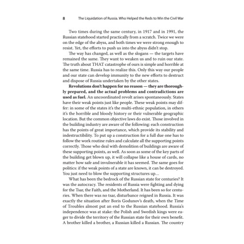 The Liquidation of Russia. Who Helped the Reds to Win the Civil War?