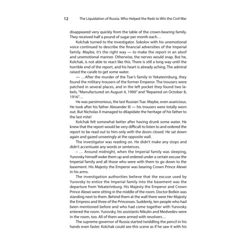 The Liquidation of Russia. Who Helped the Reds to Win the Civil War?