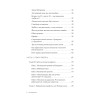 Как устроиться на работу своей мечты: от собеседования до личного бренда
