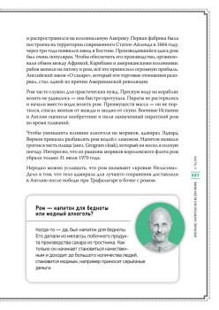 Самогон. Дмитрий Goblin Пучков