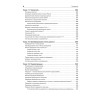 Теория и практика языков программирования. Учебник для вузов. 2-е изд. Стандарт 3-го поколения