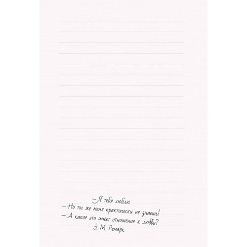 Еженедельник-антидепрессант. Синие коты