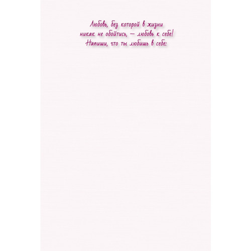 Еженедельник-антидепрессант. Синие коты