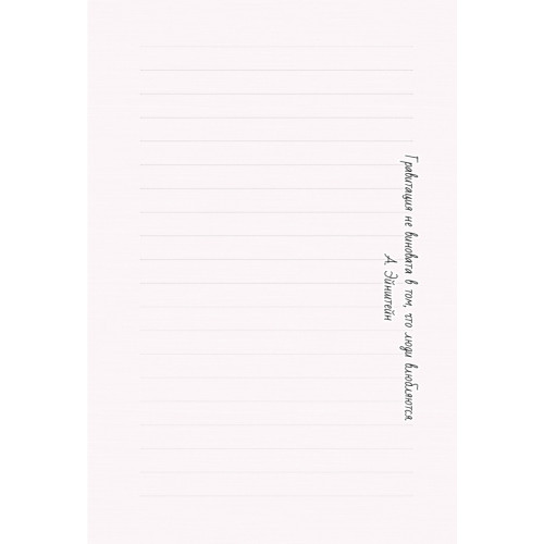 Еженедельник-антидепрессант. Синие коты