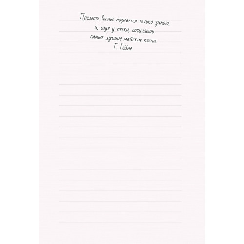 Еженедельник-антидепрессант. Синие коты