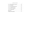Мой друг Карлос Шакал. Революционер, ставший героем голливудских фильмов "Шакал" и "Карлос"