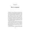 Мой друг Карлос Шакал. Революционер, ставший героем голливудских фильмов "Шакал" и "Карлос"