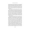 Мой друг Карлос Шакал. Революционер, ставший героем голливудских фильмов "Шакал" и "Карлос"