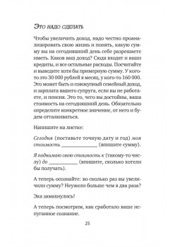 Про деньги, которые не у всех есть