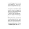 Про деньги, которые не у всех есть