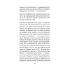 Про деньги, которые не у всех есть