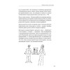 Секретный мир детей в рисунках. Что вы не знаете о своих детях