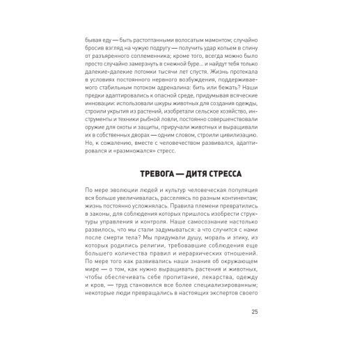 Доктор Время. Как жить, если нет сил забыть, исправить, вернуть