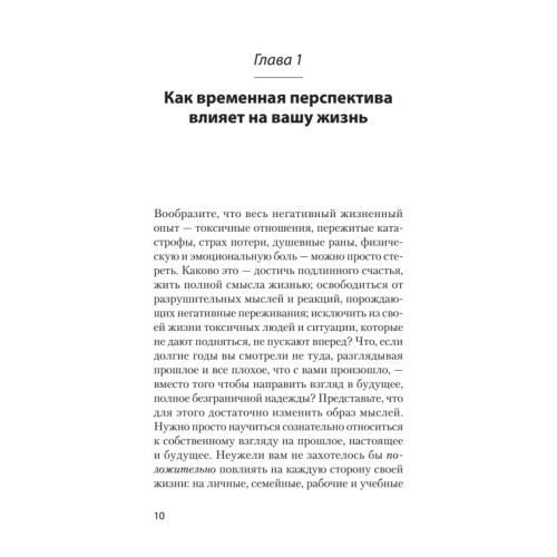 Удовольствие от жизни и любви (#экопокет)
