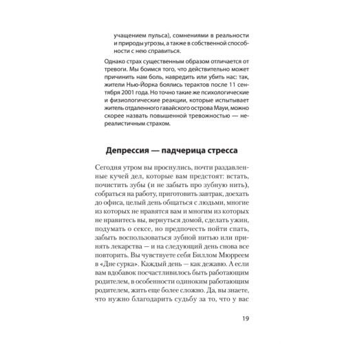 Удовольствие от жизни и любви (#экопокет)