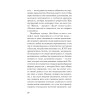Удовольствие от жизни и любви (#экопокет)