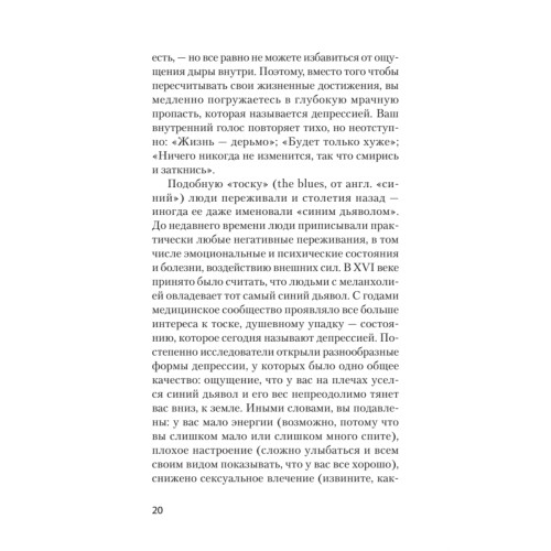 Удовольствие от жизни и любви (#экопокет)