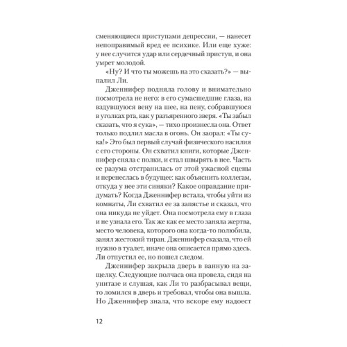 Удовольствие от жизни и любви (#экопокет)