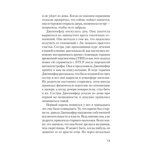 Удовольствие от жизни и любви (#экопокет)