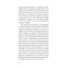 Удовольствие от жизни и любви (#экопокет)