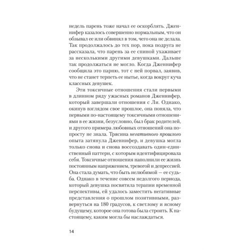 Удовольствие от жизни и любви (#экопокет)
