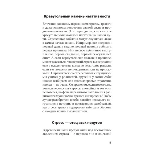 Удовольствие от жизни и любви (#экопокет)