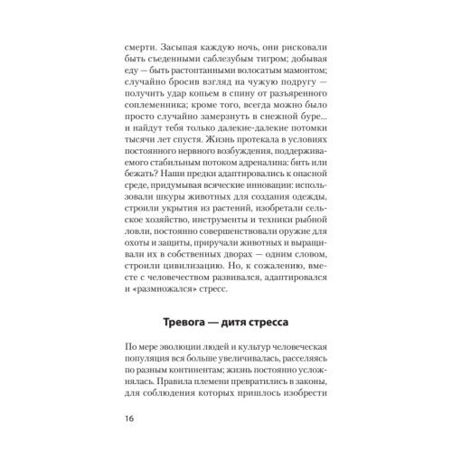 Удовольствие от жизни и любви (#экопокет)