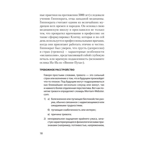 Удовольствие от жизни и любви (#экопокет)