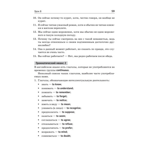 Как это сказать по-английски +Аудиокурс