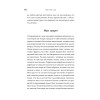 Мозг всемогущий. Путеводитель по самому незаменимому органу нашего тела