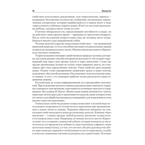 Логистика снабжения: Учебник для вузов. 3-е изд. Стандарт третьего поколения