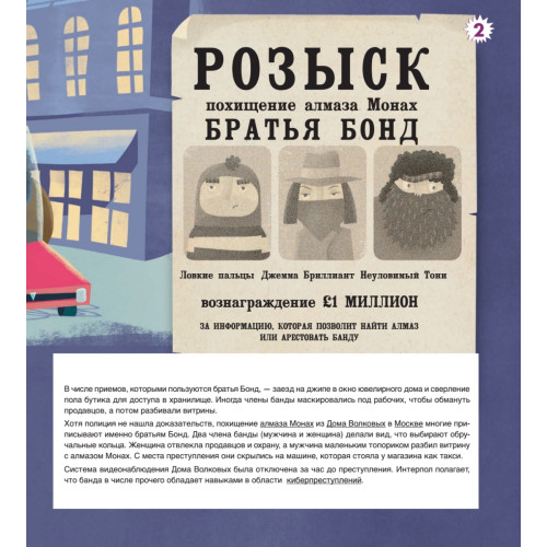 Программирование для детей. Учимся создавать сайты, приложения и игры. HTML, CSS и JavaScript