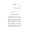Вован и Лексус. По ком звонит телефон